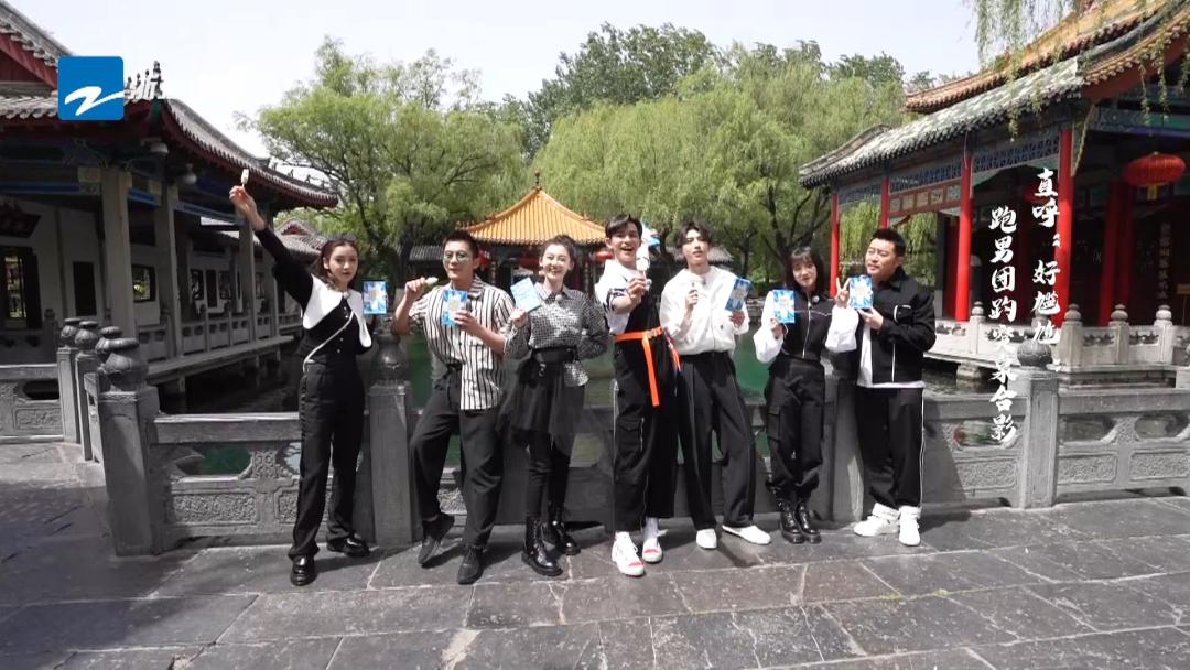 奔跑吧济南第六期录制,奔跑吧兄弟来济南去过哪些地方