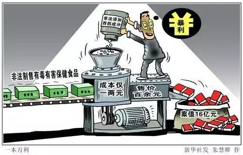 诈骗老年人买保健品,老年人保健品诈骗视频科普