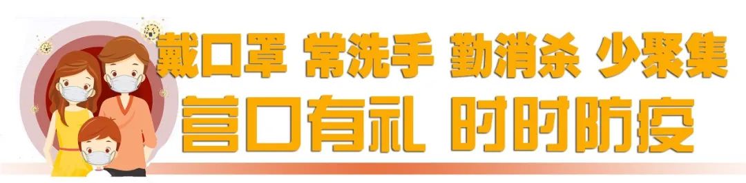 早安营口|2021年3月7日