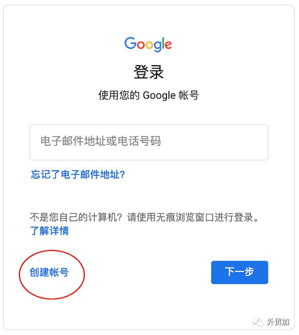 谷歌邮箱和gmail邮箱,谷歌gmail邮箱申请