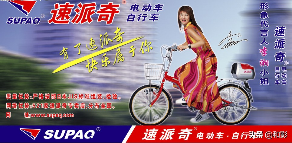 谢霆锋、谭维维、朴树、韩寒，这年头，明星也有骑电动车的情怀