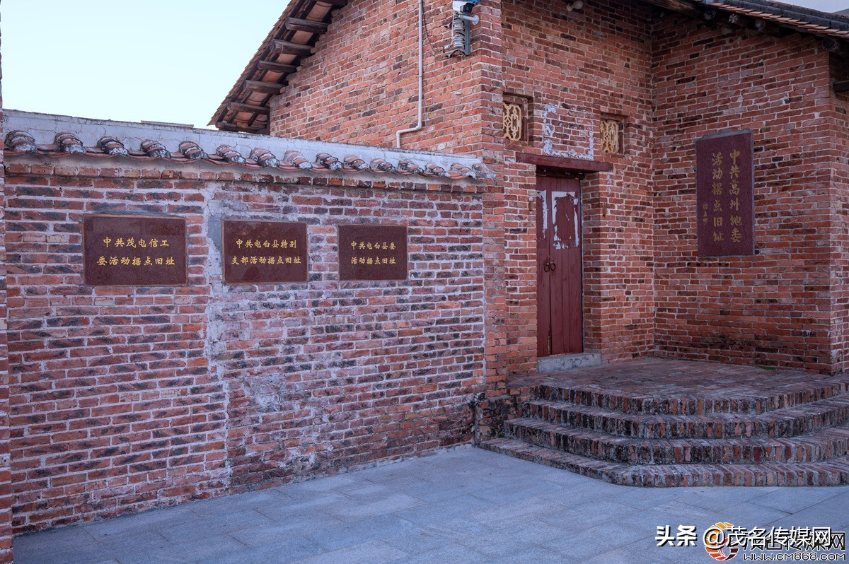 电白在崛起！——2021网络媒体看滨海（电白）采风活动