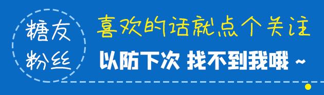 跨越654.15公里，11月的最后一天，徐州的糖友们去了这里