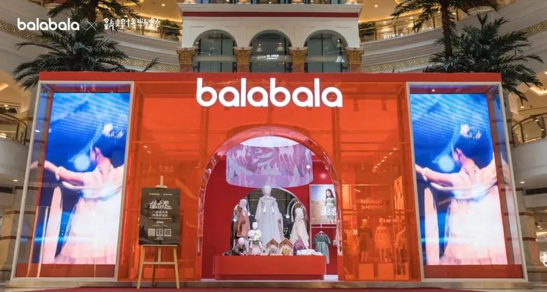 巴拉巴拉品牌实体店,巴拉巴拉万达形象