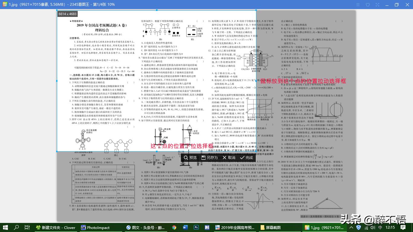a3试卷怎么用a4打印成4份,a3打印机可以打印a4的吗