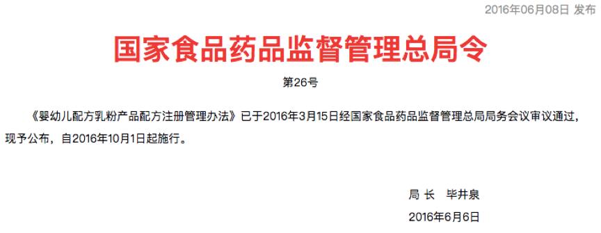 艾问飞鹤奶粉是真的吗,艾问飞鹤最便宜的奶粉