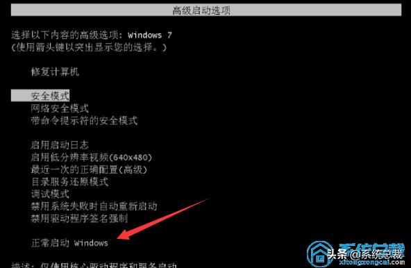 win7系统还原失败弹出错误代码,win7系统还原中发生未指定的错误