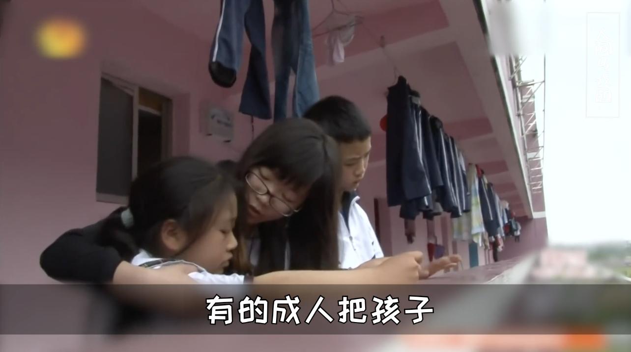 变形计到底害了多少农村孩子,变形计毁掉的儿童