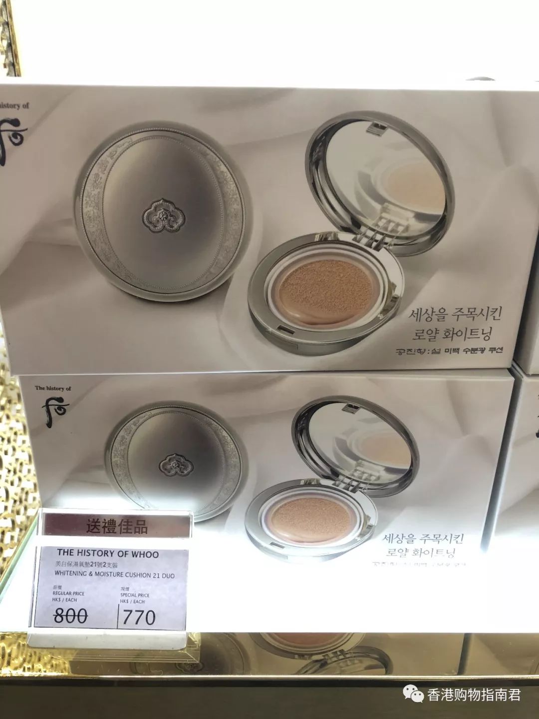 转自香港购物君：实拍DFS的15大品牌！最后被赶走。。。