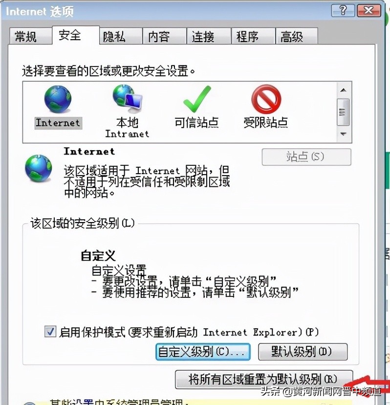 ie8浏览器错误代码0,ie8脚本错误怎么解决