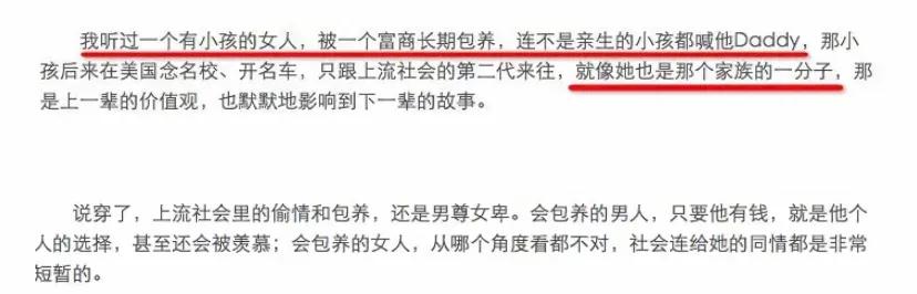 台湾首富关颖近况,台湾名媛关颖最新视频