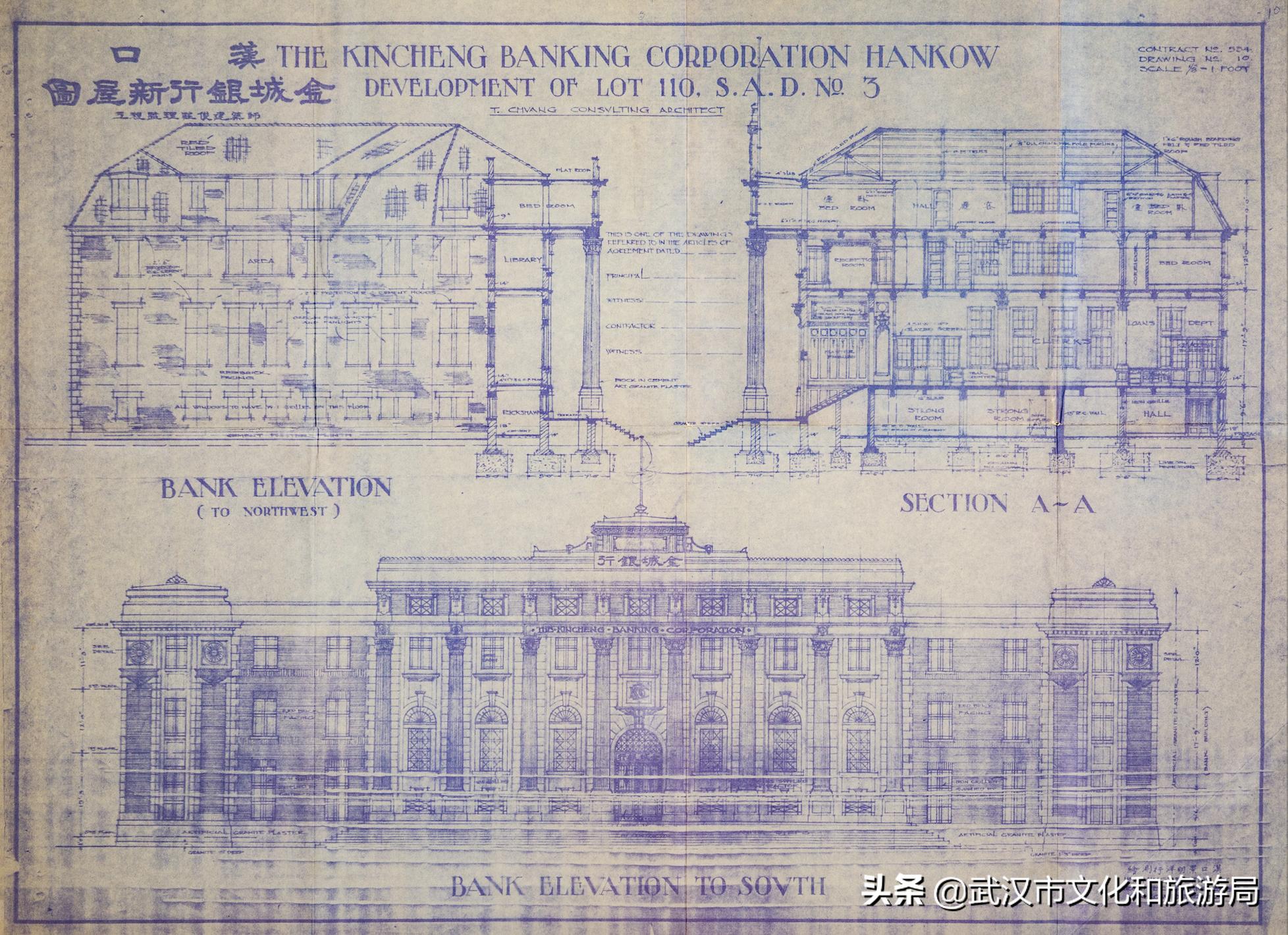风云九十年，这个武汉传奇首次揭秘