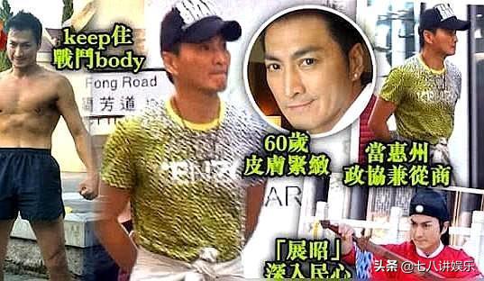 展昭何家劲高清剧照,展昭何家劲最新电影