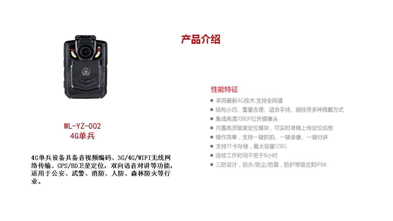 无线图传设备无人机,无线视频图传模块