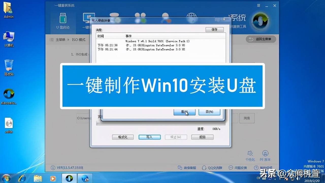 怎么制作win10原版系统u盘,制作uefi启动的win10安装u盘