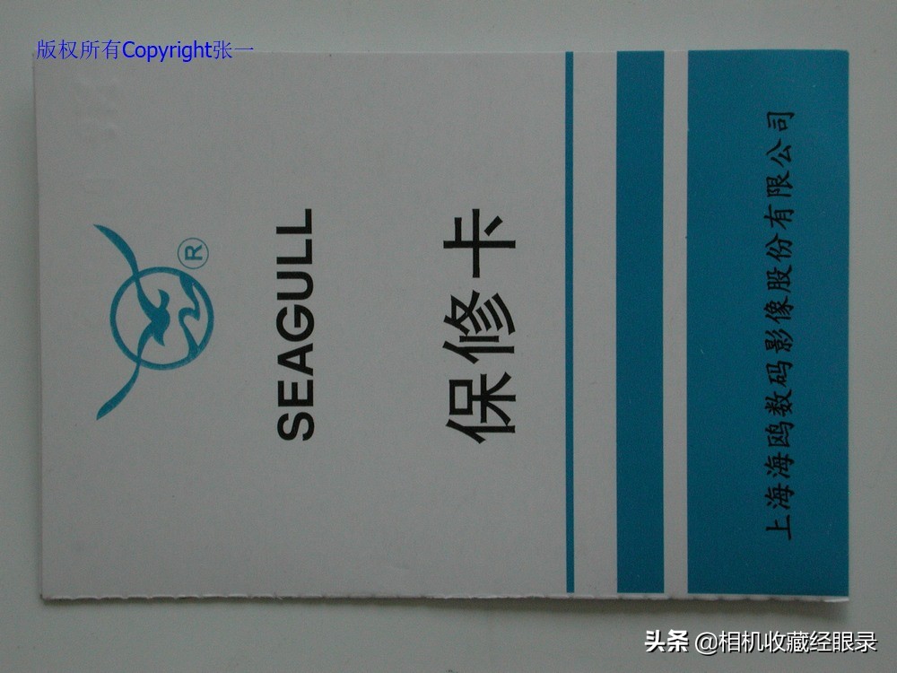 上海海鸥老照相机价格,上海海鸥牌老相机