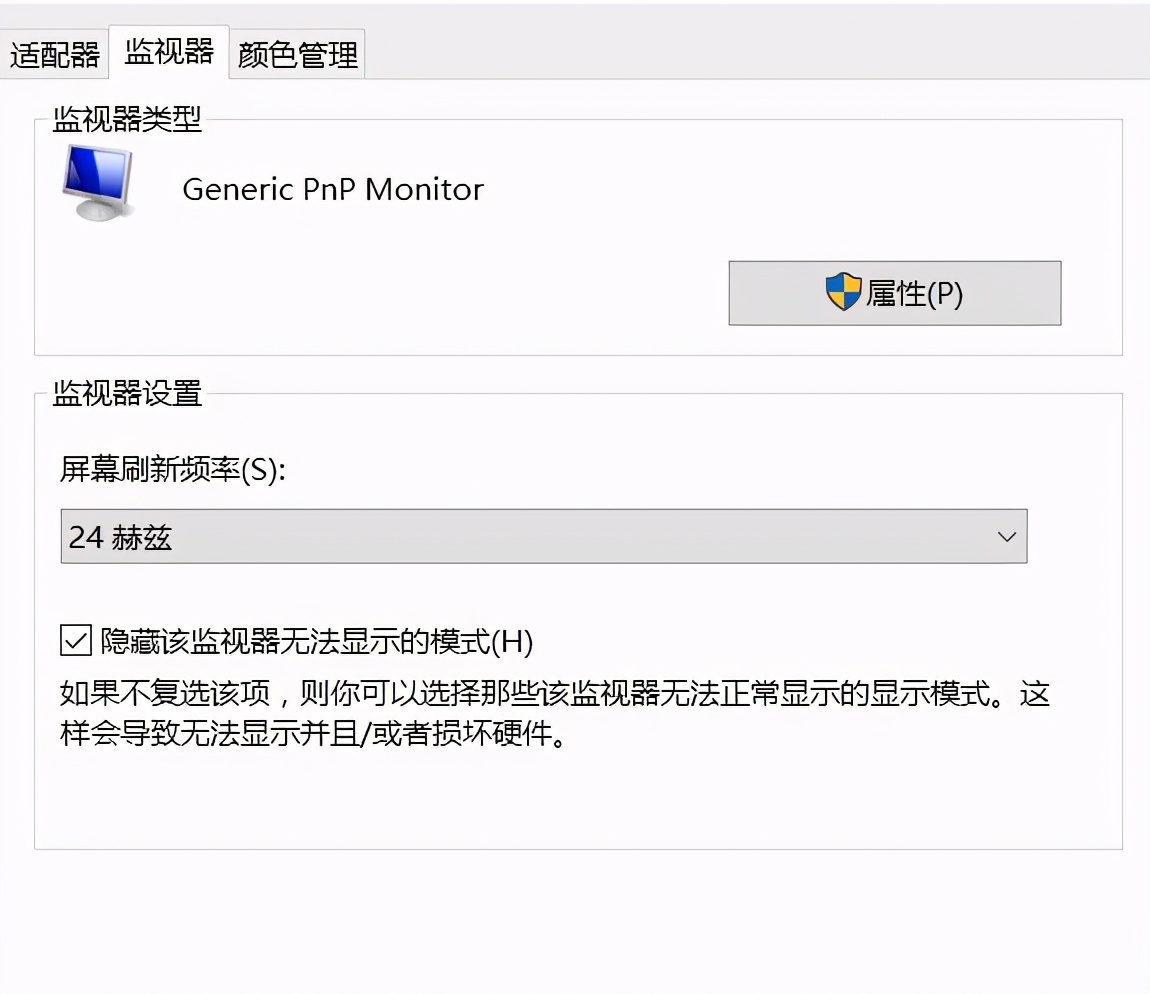 电脑连接电视HDMI不显示,电脑连接电视HDMI显示无信号