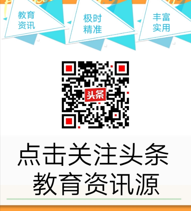 北京化工大学2018一2019学年度国家奖学金获奖学生名单