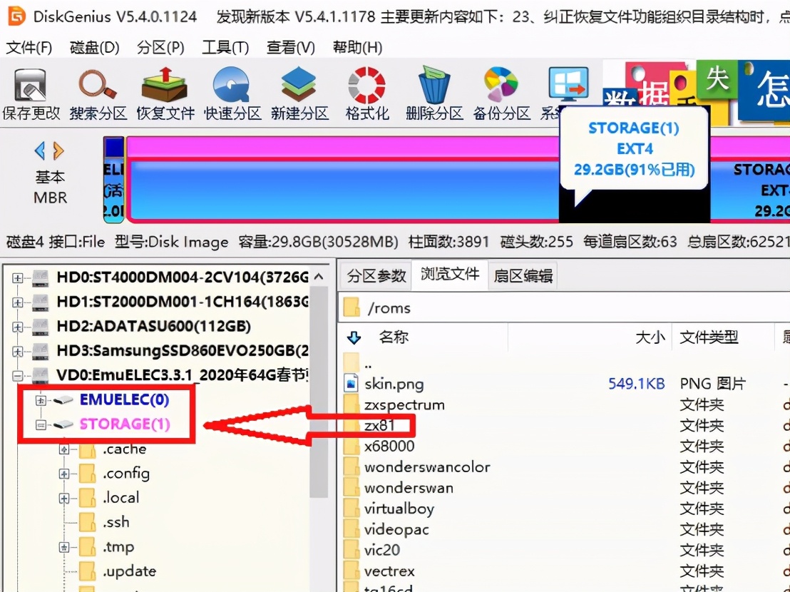 n1刷emuelec,t1刷emuelec的教程