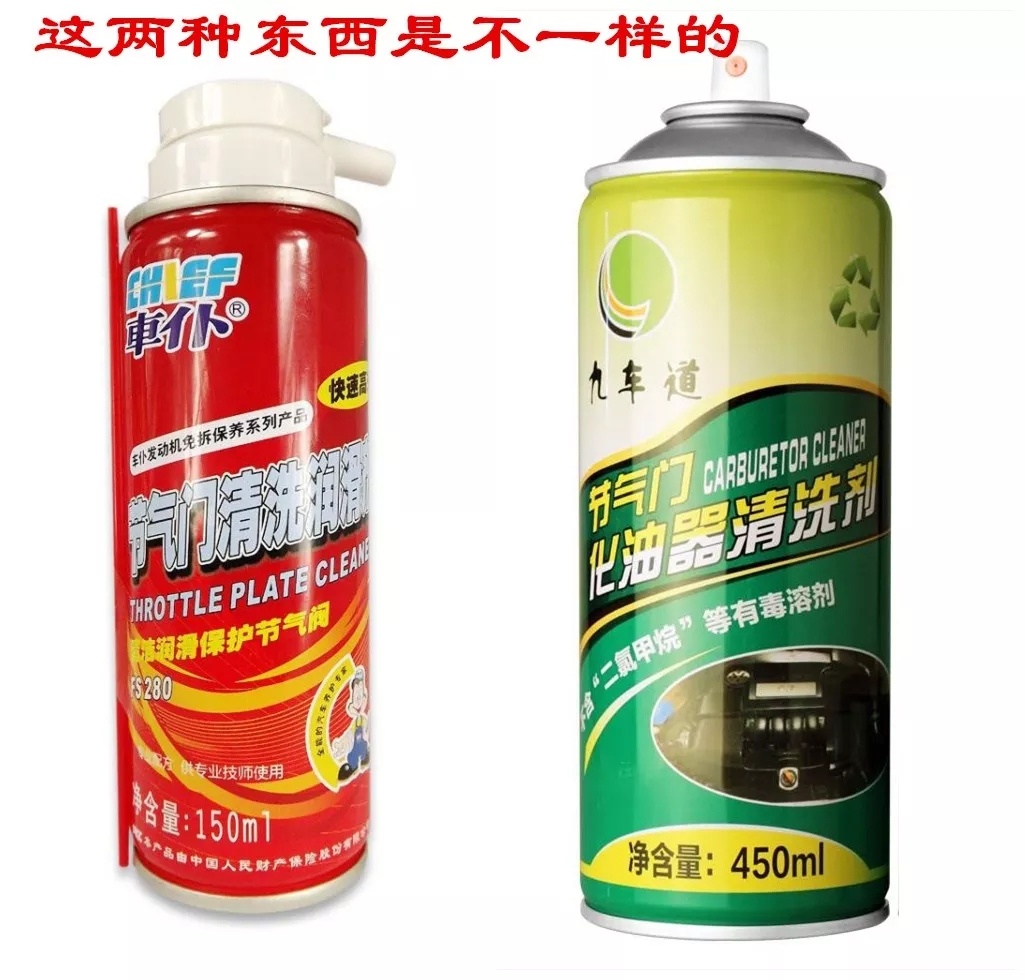 怎么自己动手清洗节气门,自己都可以动手清洗节气门