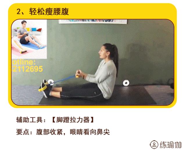 这样躺着让你轻松瘦30斤,如何躺着一个动作就可以瘦20斤