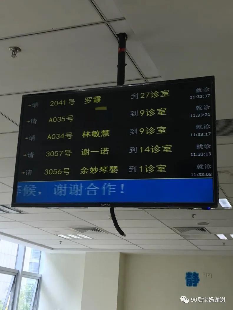 2020孕前检查,孕前必看知识