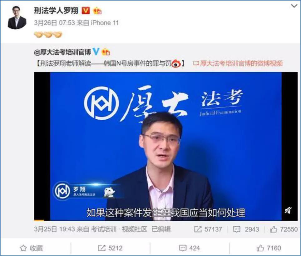 “*奶二**年入2000万，我也想当”，b站法律扛把子是怎样出圈的？