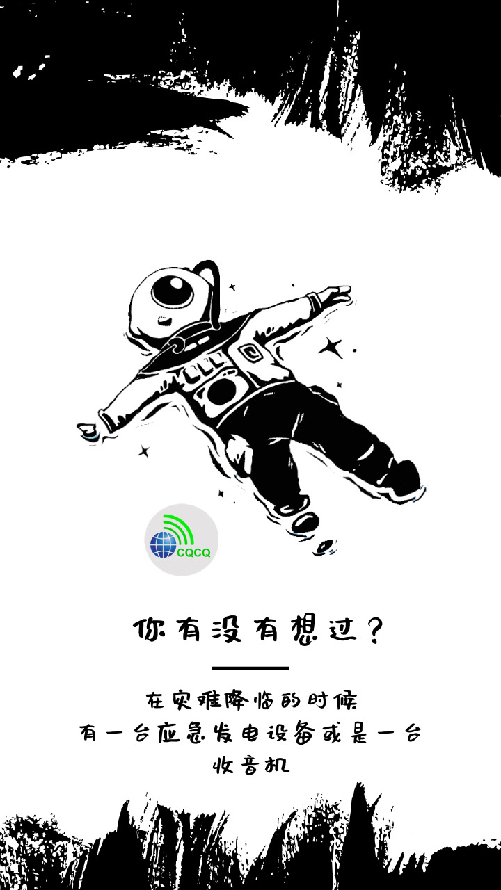 应急救援收音机,应急手摇发电机收音机