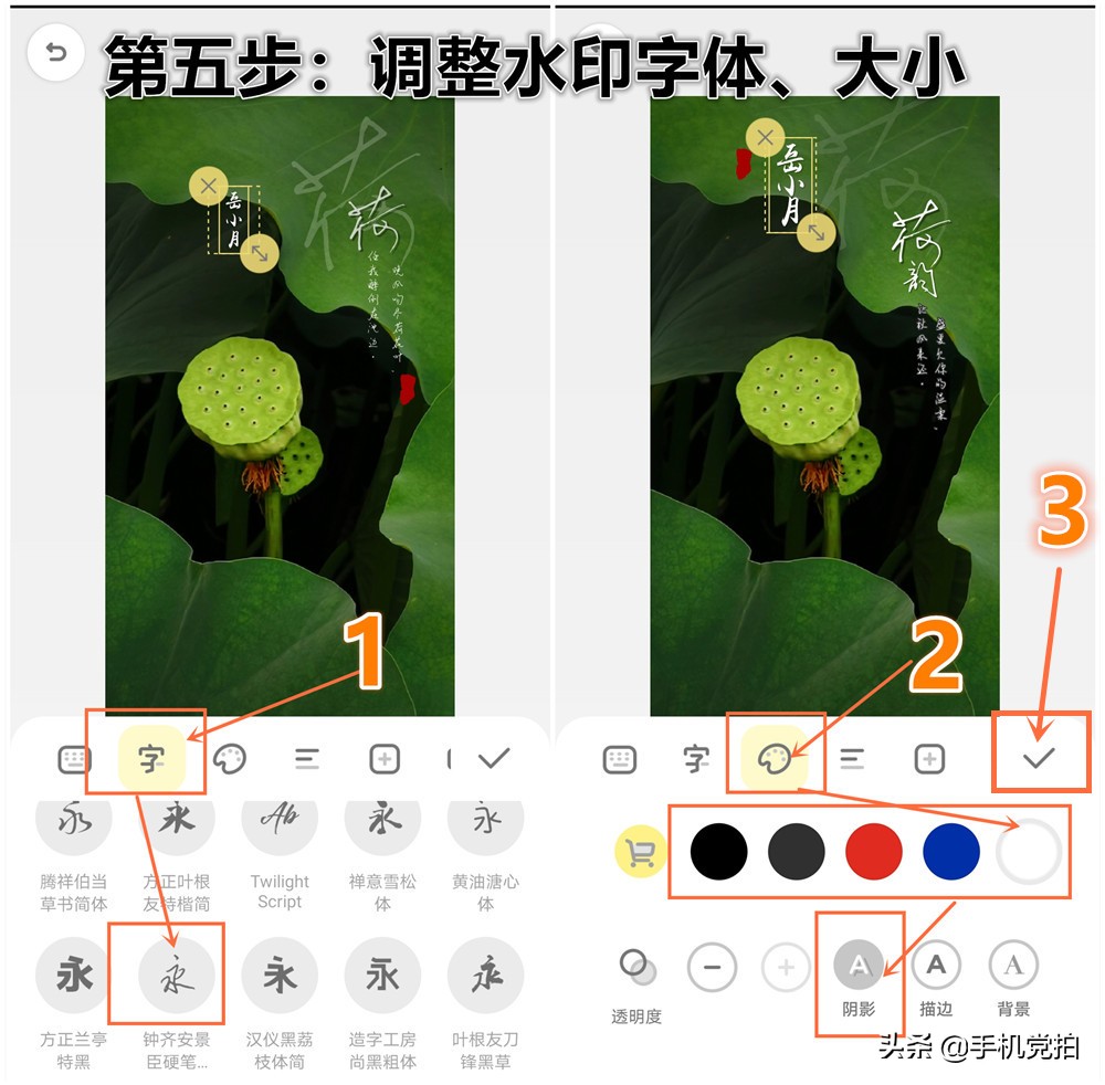 用照片做印章,用图片做印章底板