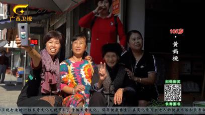 巴马长寿之乡候鸟老人,巴马为什么吸引成千上万的候鸟人