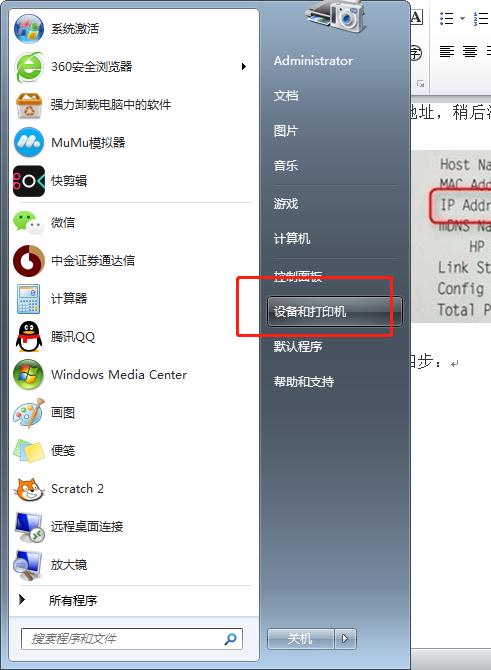 不支持无线联网打印机,激光打印机怎么用无线连接