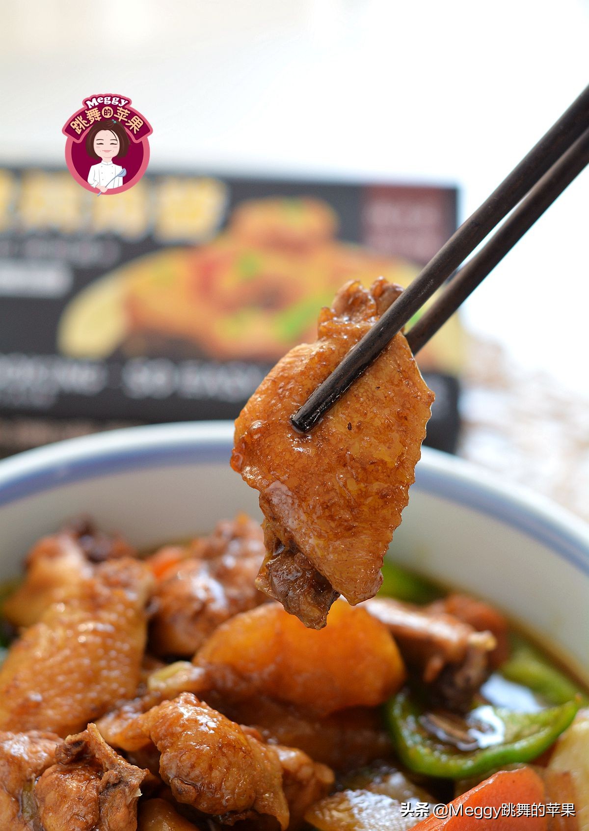 我用半只鸡做了黄焖鸡，3人晚餐硬菜就它了，吃到盆光碗净真满足