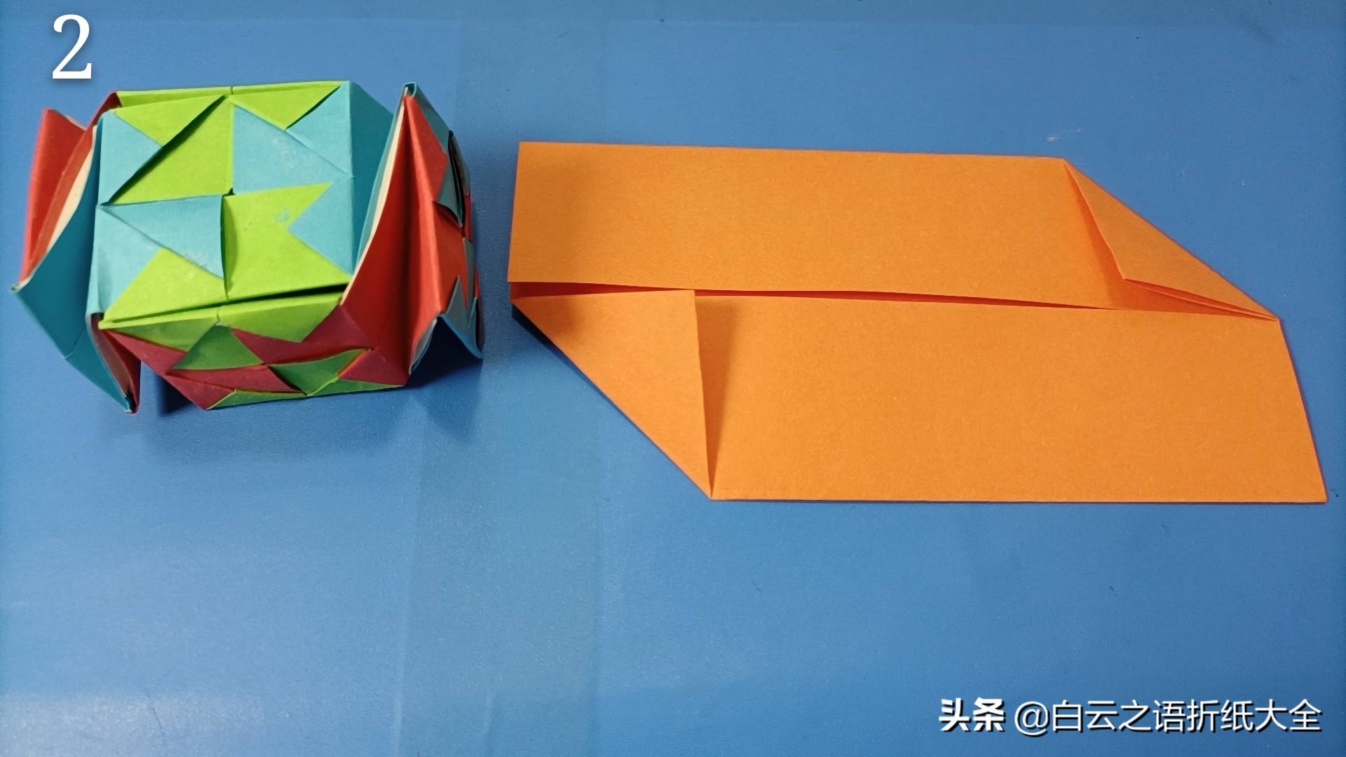 折纸可以变大变小的球,折纸魔术球变盒子