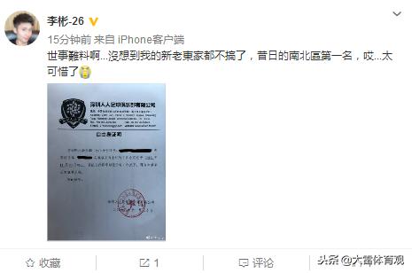 恒大彻底退出中超江湖再无恒大,恒大俱乐部退出中超吗