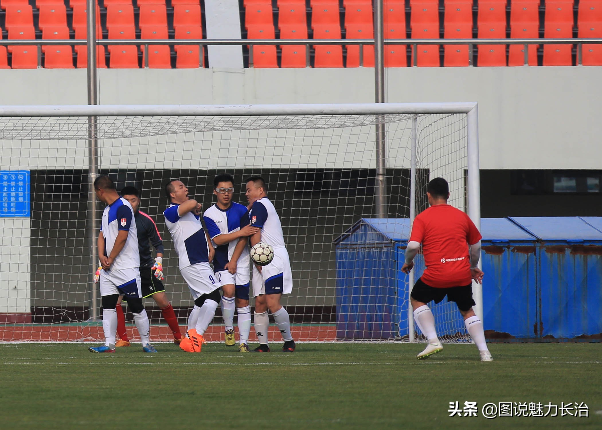 聚英豪足球队,上党区足球比赛