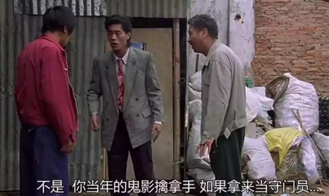 星爷看透足球的一切,深度解析18年前的电影