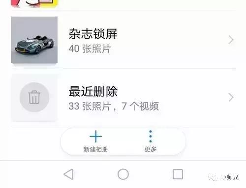 帮忙将丢失手机找回感谢别人的话,怎么把丢失手机里的照片找回来