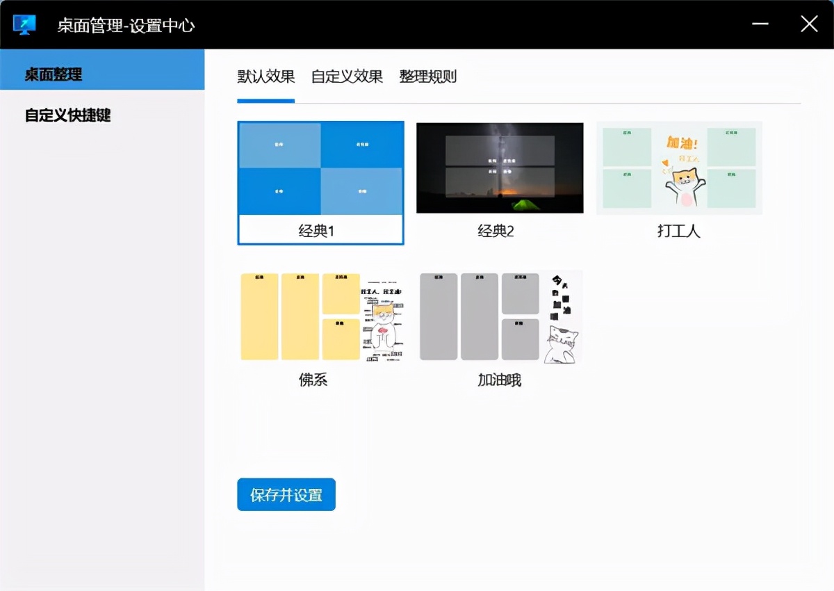 微软桌面官网下载,deskman微软桌面助手