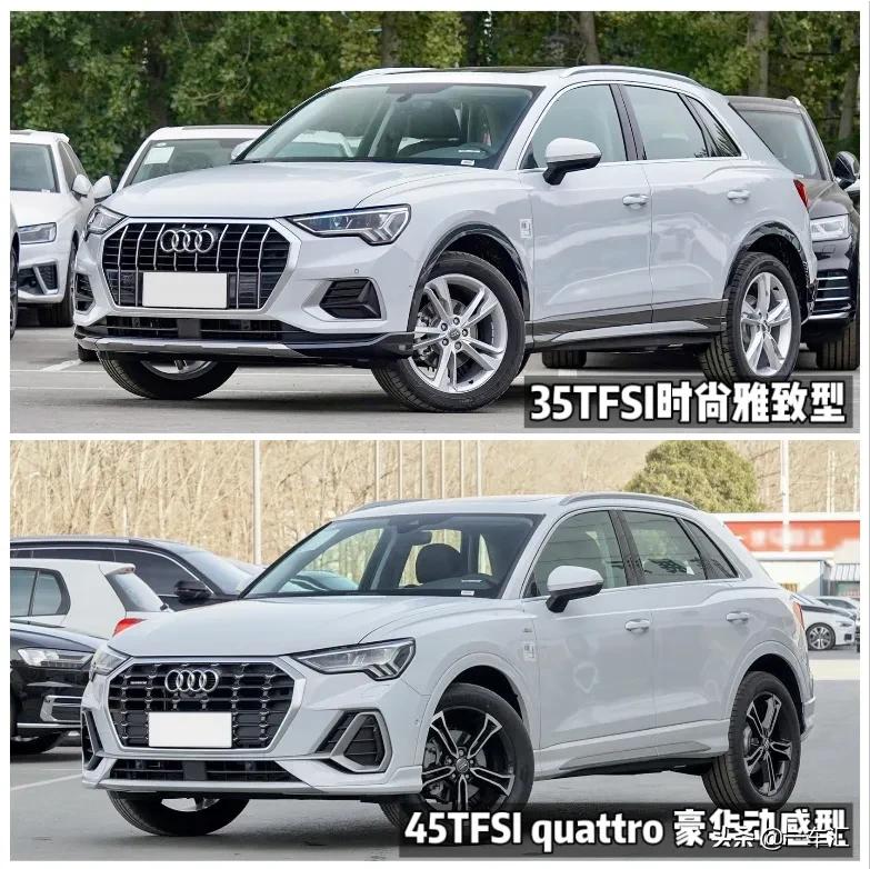 奥迪Q3详细配置介绍,奥迪q32016款35tfsiquattro风尚型