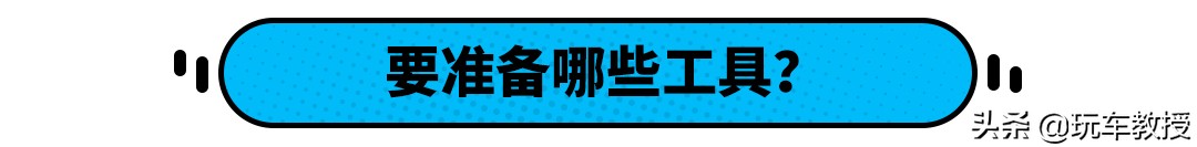 轮胎出现问题的原因,轮胎出现了硬伤要怎么修复