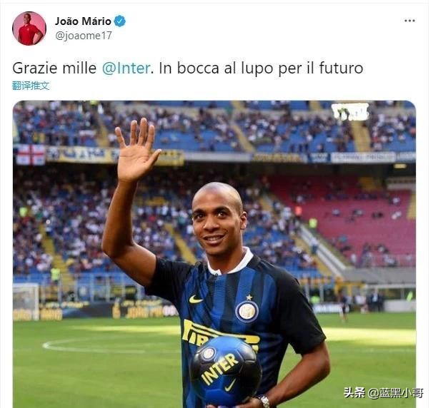 国米1500万欧抛售,国米与埃里克森解约赔偿多少