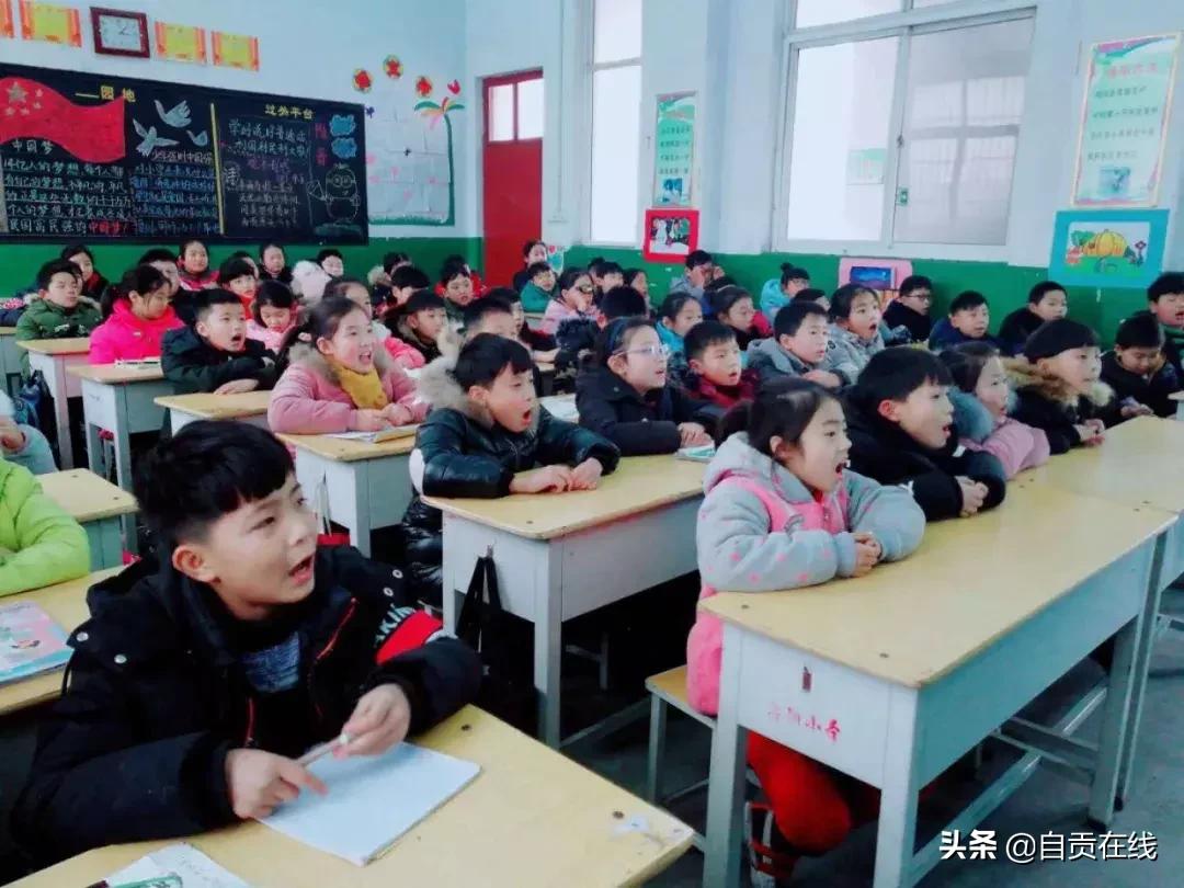 自贡小升初公办学校什么时候报名,自贡公办学校小学怎么报名
