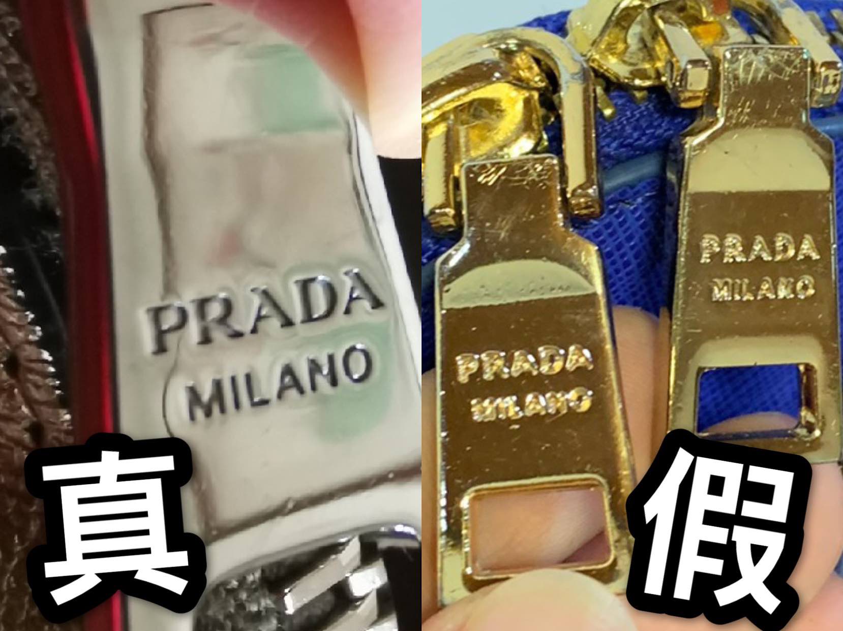 奢侈品鉴定包包真假gucci,如何辨别prada包的真假