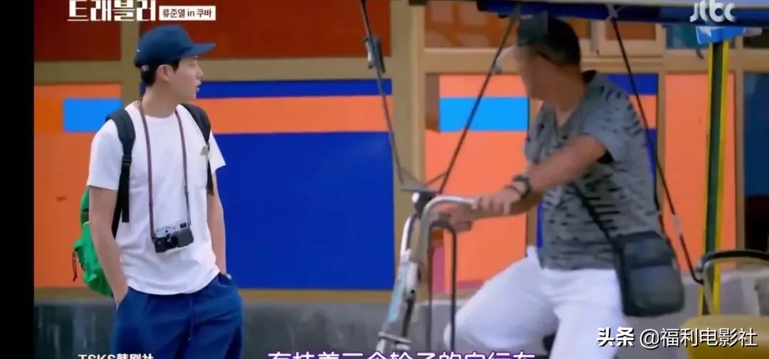 一集就被打脸，旅游还是这样的“丑”男神好玩啊，处处都是大惊喜