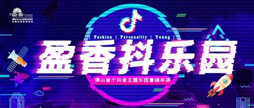 水上乐园超级大喇叭体验,挑战十大世界上最大的水上乐园