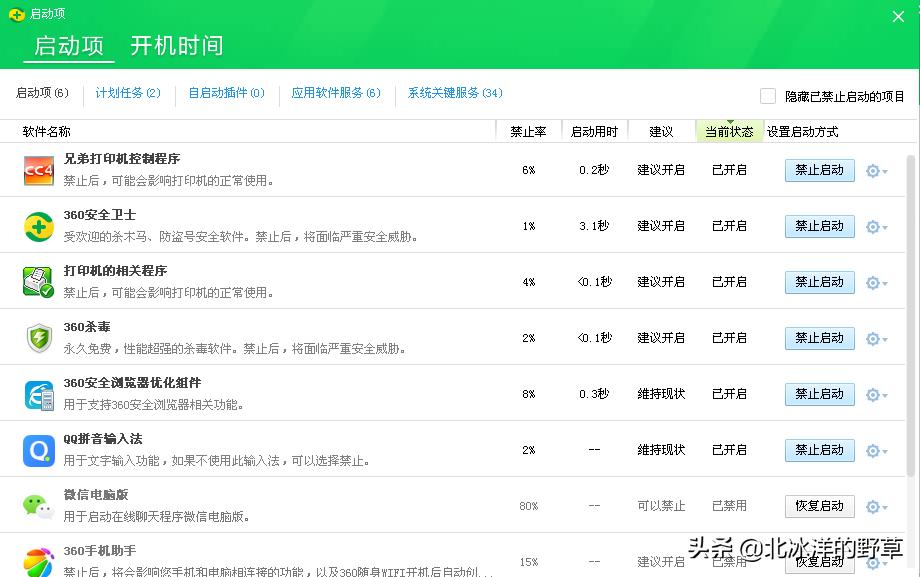 电脑老是卡机反应慢,电脑老是卡进程