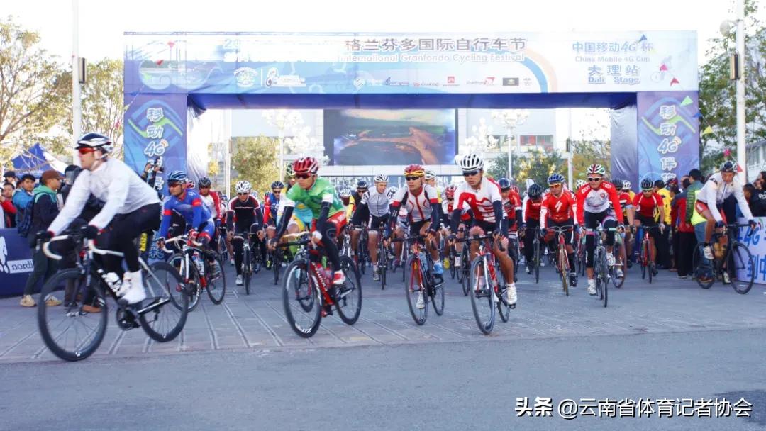 云南体育事业发展,云南省体育体彩活动