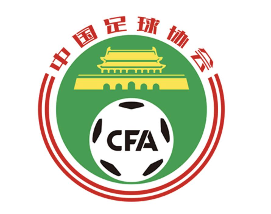 中国足协微调联赛预案,中国足协新政会改吗