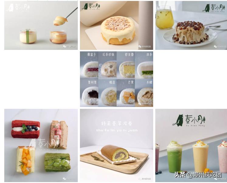 从厦门火到漳州的“胖子”！好多女生在追！