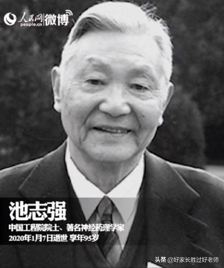 2020痛失36位院士,2021年痛失28位院士有感